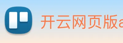 开云网页版app官网 logo